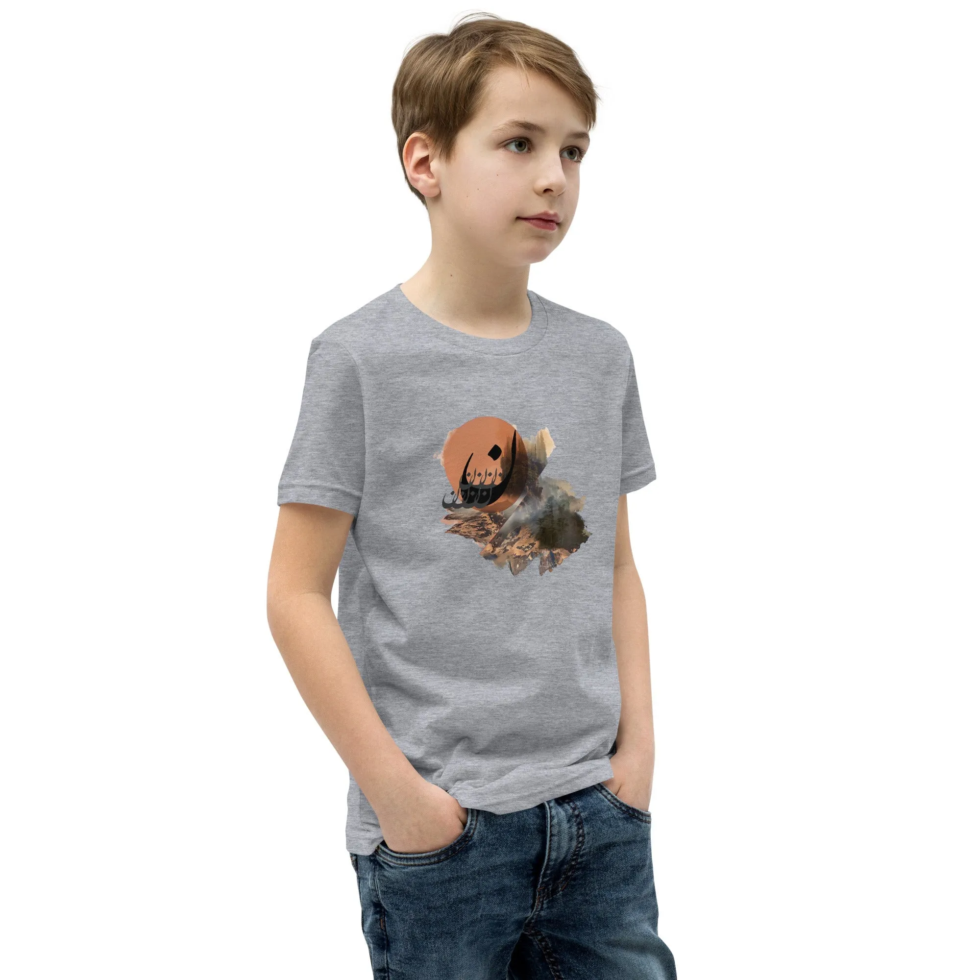 NOONY Youth T-Shirt