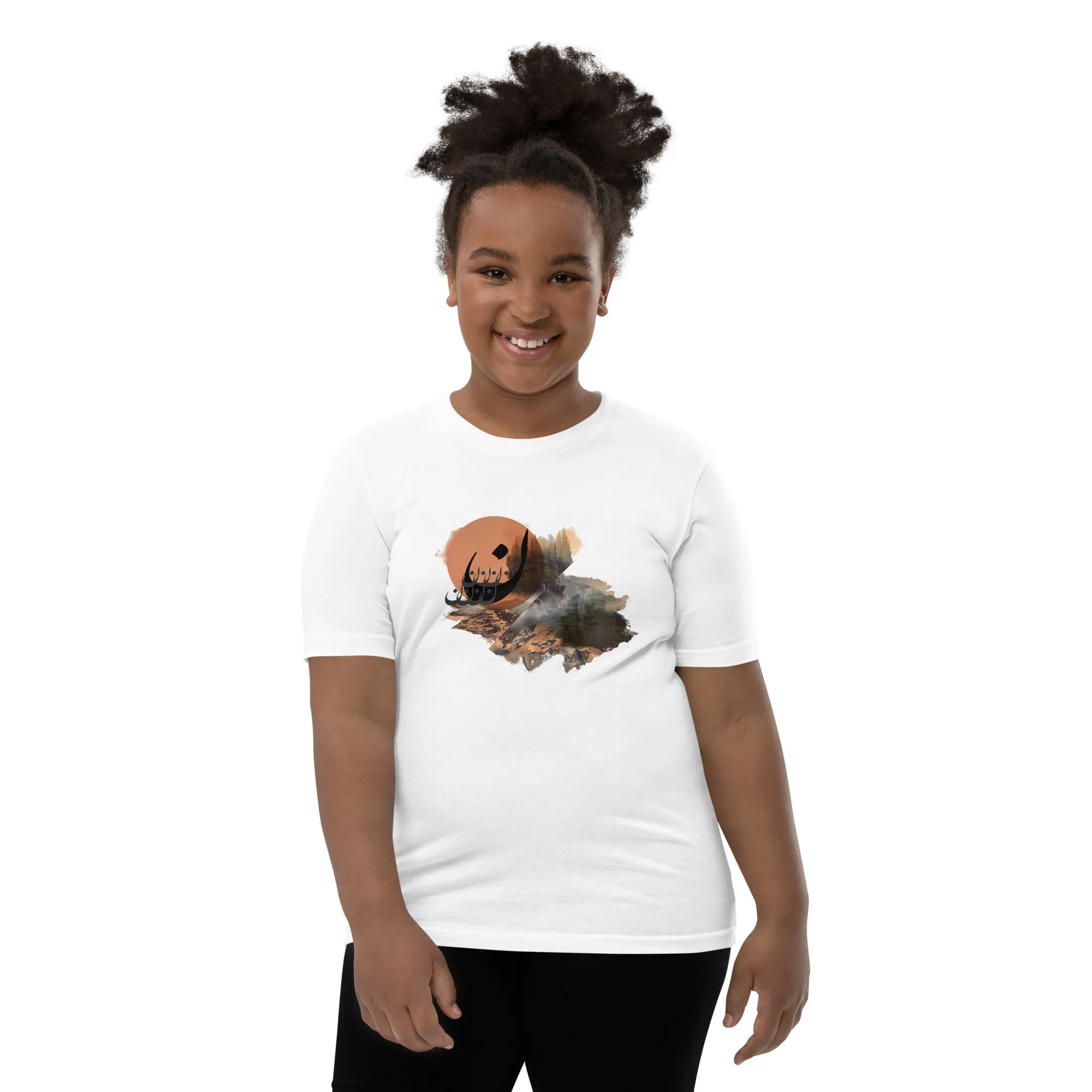 NOONY Youth T-Shirt