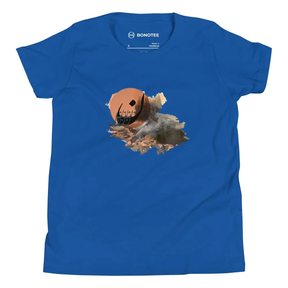NOONY Youth T-Shirt