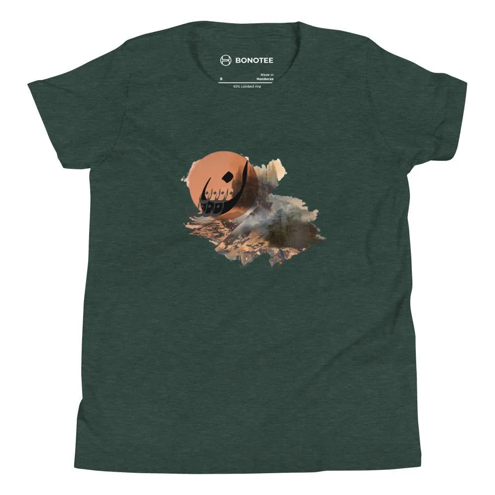 NOONY Youth T-Shirt