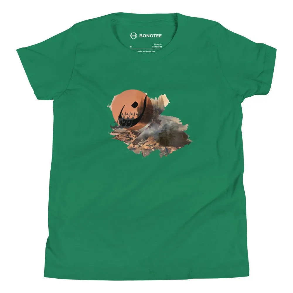 NOONY Youth T-Shirt
